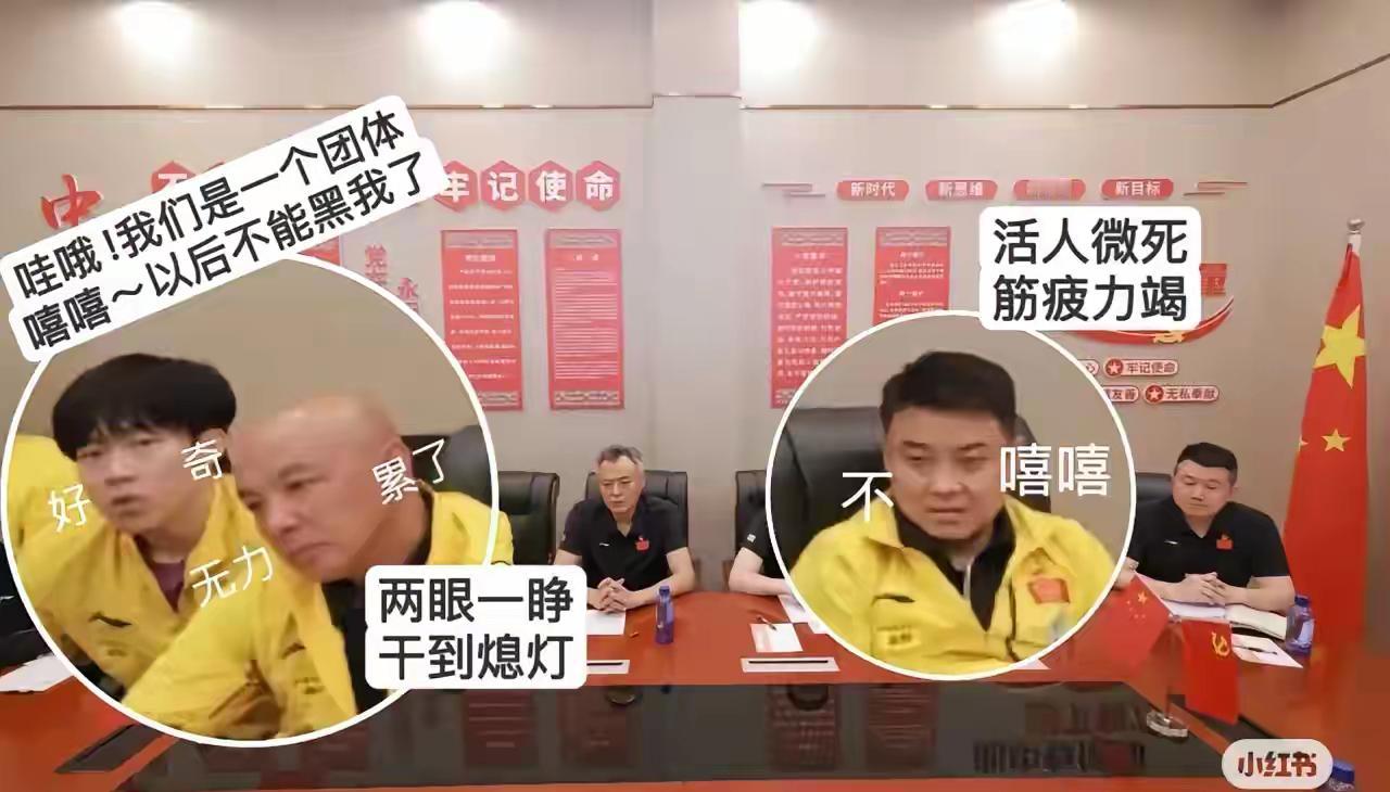 这班上得生无可恋的感觉[捂脸哭][捂脸哭]看来谁上班都一样啊，这回平衡了在
