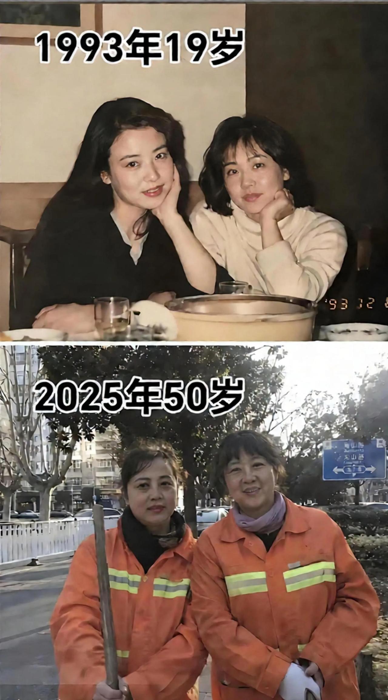 从19岁相伴到50岁，岁月把青春熬成了人间烟火！