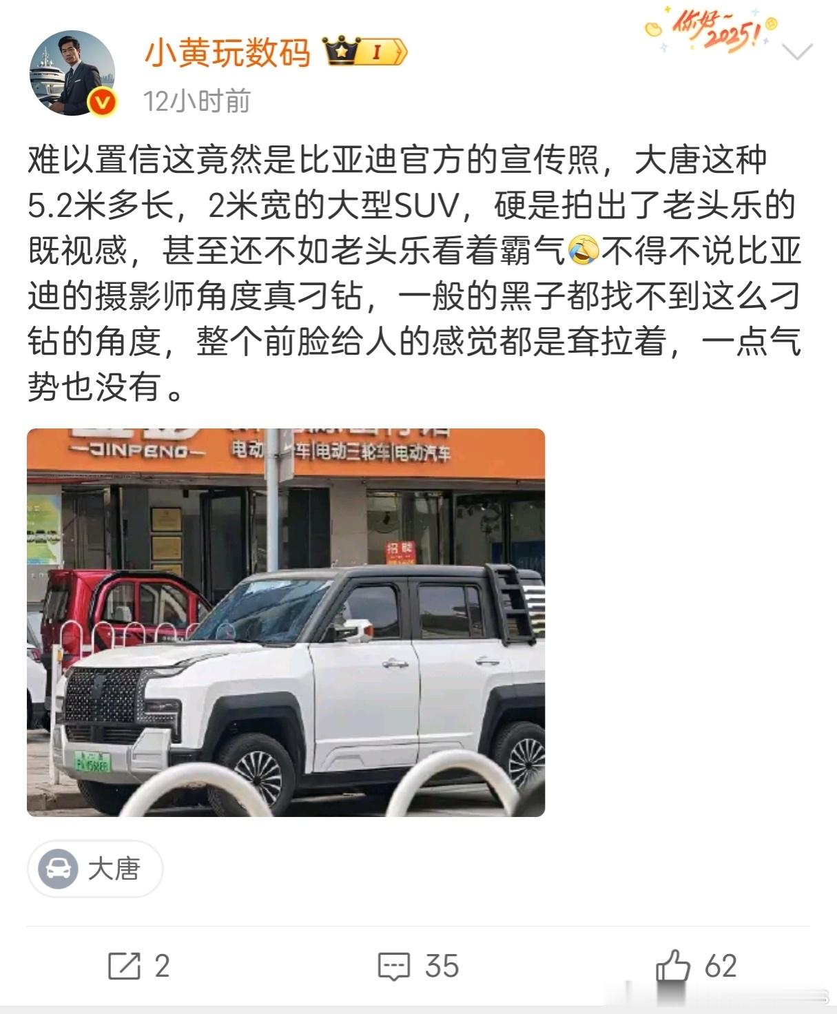 咱就是说，你这图片不就是老头乐嘛这车牌都是电牌啊