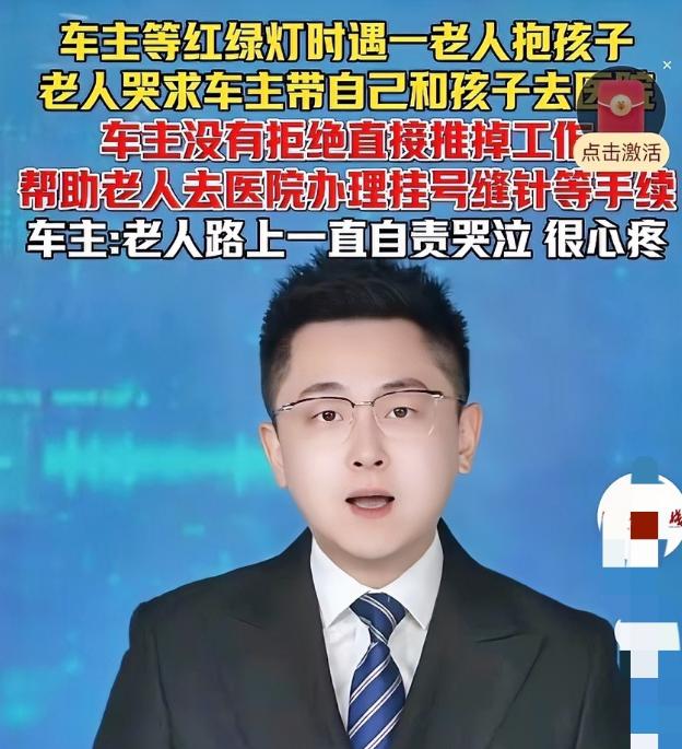 破防了！陕西5月4号中安在线报道，男子等红绿灯时遇老人抱血流不止的孩子哭求帮忙，