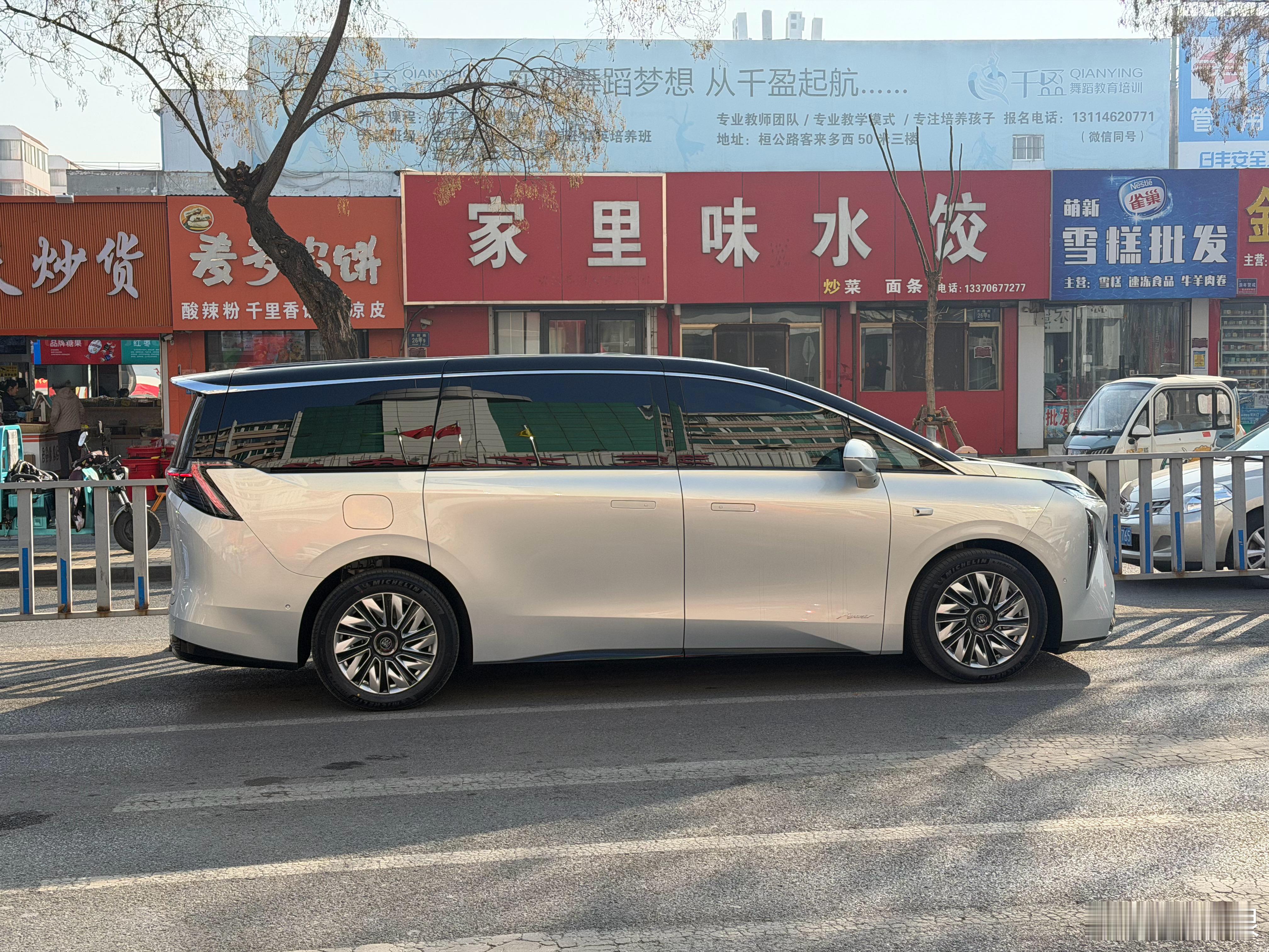 别克这个新MPV实车相当帅啊。至境世家。第一次在路上见到。