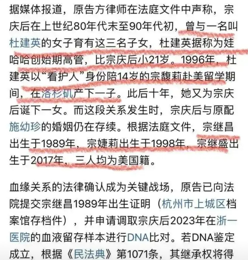 宗家这档子事情出来之后，对国内那些只有女儿没有儿子的富豪们，我是再也不会相信他们
