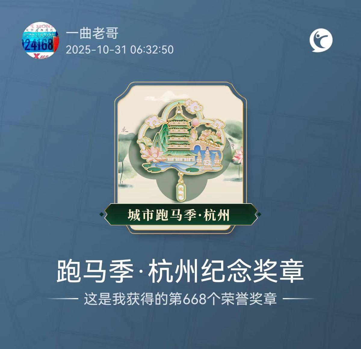 十月天天动，没躺平。跑不了就走，走起来照样燃。哑铃举得胳膊抖，反向卷腹憋出泪