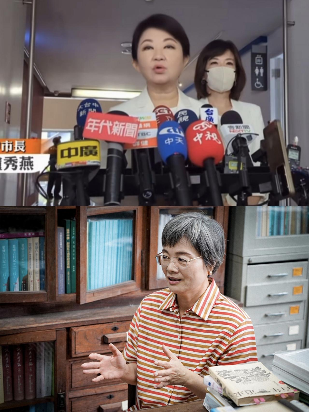 卢秀燕重话批陈翠莲：一上任就做政治攻击，非常不适任！——台湾“国史馆”不是民进党