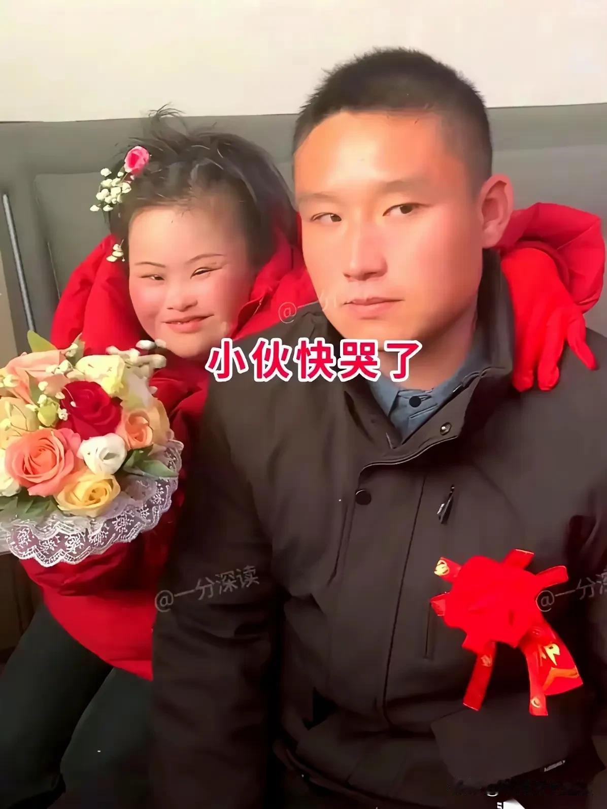 大喜的日子新郎郁闷的都快哭了。新郎30多了由于家境贫寒，拿不出那么多的彩礼，也没