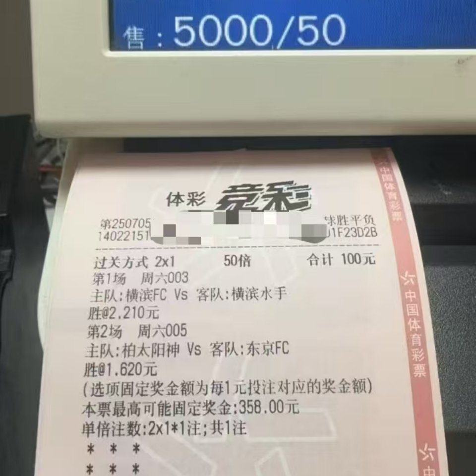 今日实操[滑稽笑]足球​​​