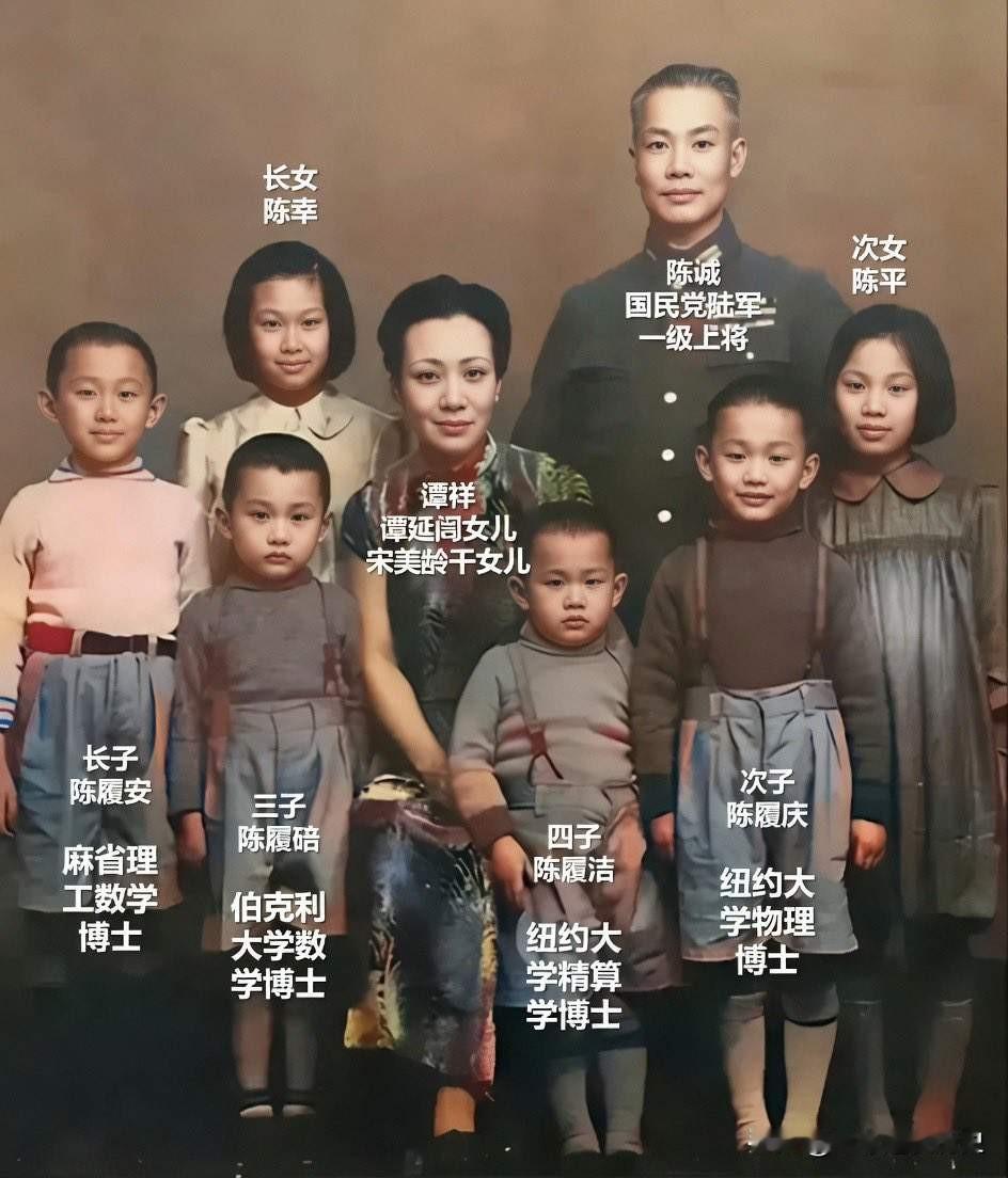 1945年的重庆，国民党陆军一级上将陈诚与夫人谭祥（谭延闿之女、宋美龄干女儿）拍