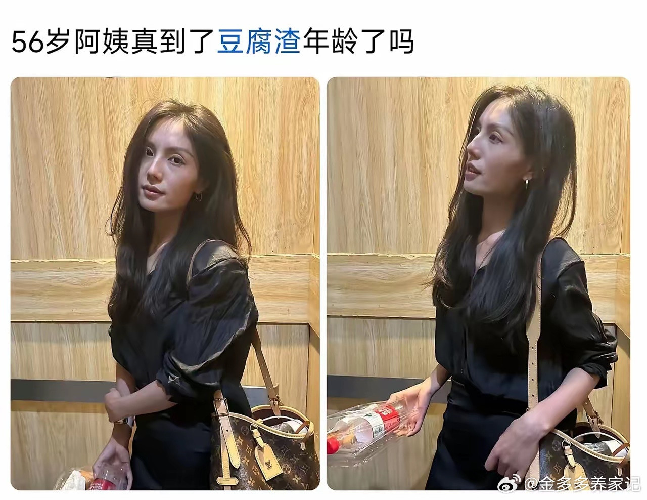 这发量这皮肤，我25岁都不敢这么嚣张，你呢？