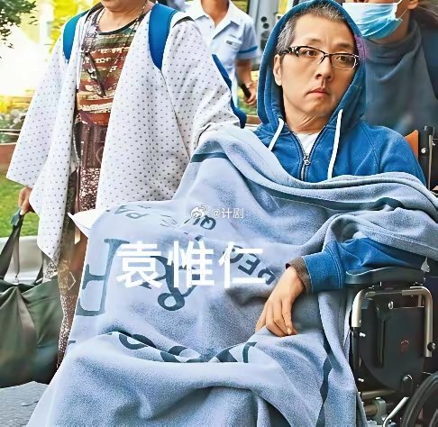 袁惟仁走了他最放心不下的不是他的小孩更不是他年迈的母亲，而是袁惟仁的二姐和二姐夫