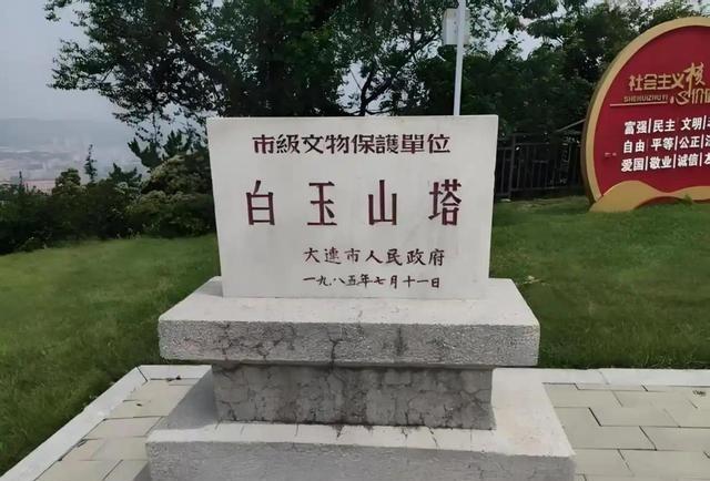 日军曾在我国境内留一建筑，听说要拆塔，立马提出无理请求？挖开地基才知，底下踩着的