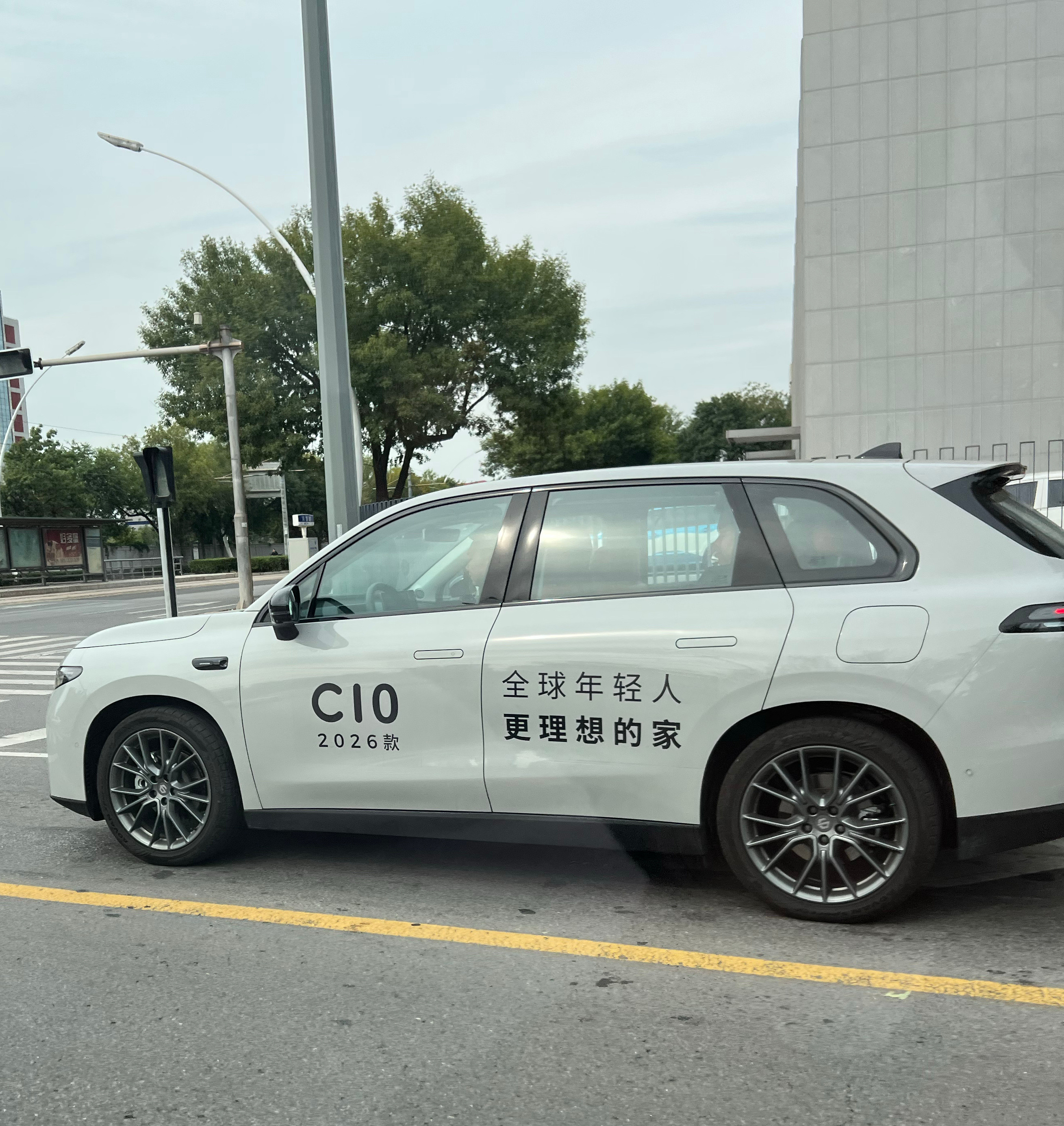 “全球年轻人更理想的家”给我看一愣​​​