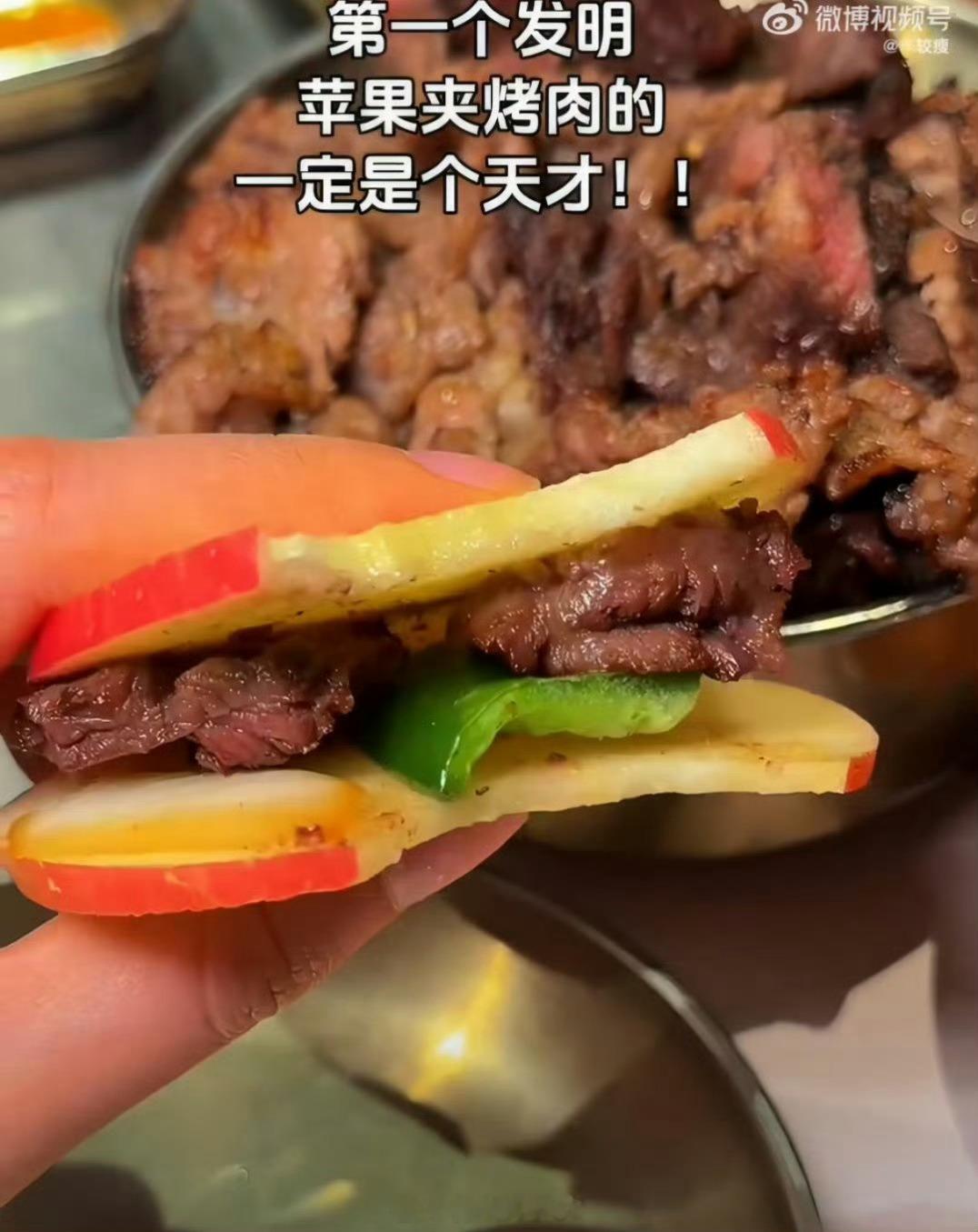 好好好晚上这就去吃烤肉我倒要看看怎么个事