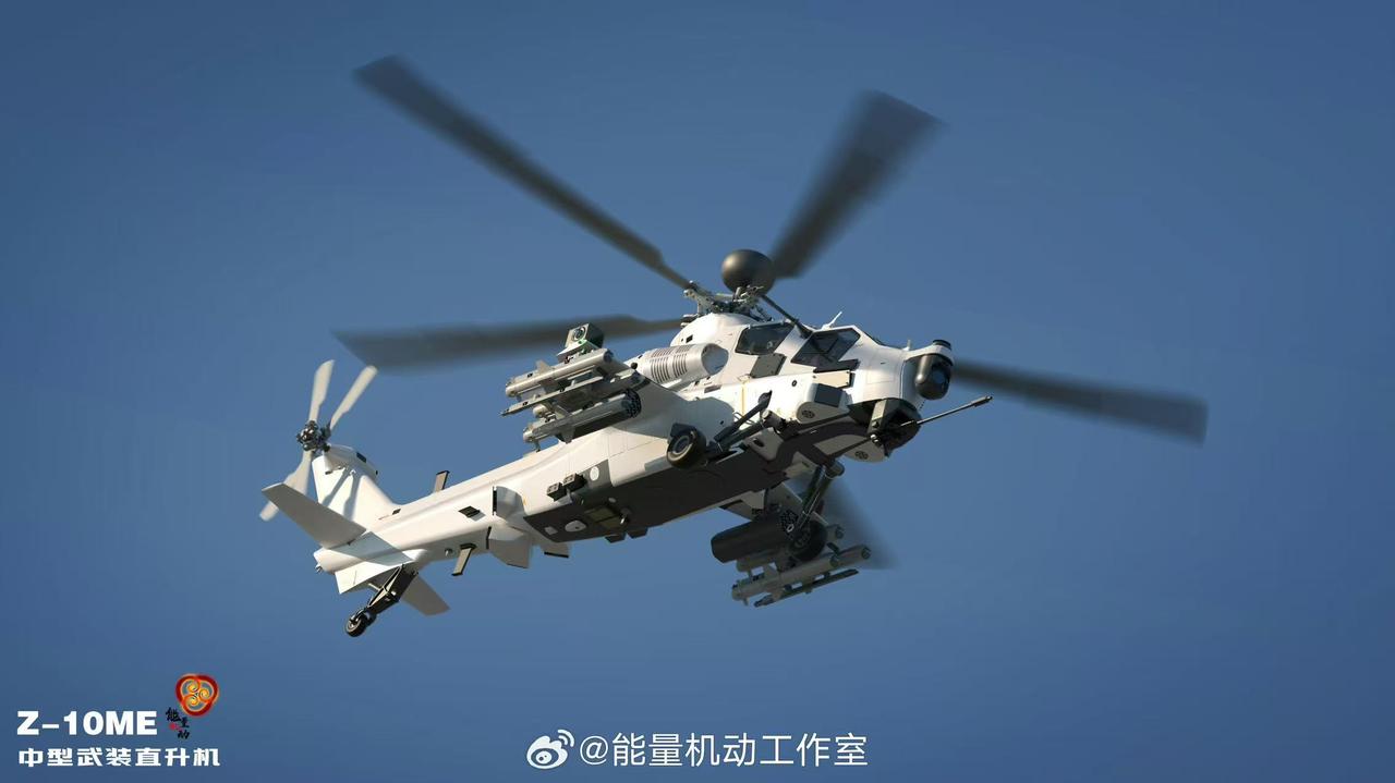 白色涂装，高大上的出口型武装直升机——直十ME。机腹下两个并排的矩形结构，那是多