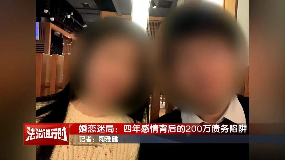 大龄女，若是遇上自认的“真命天子”，就会如同飞蛾扑火奋不顾身！36岁的李女士为