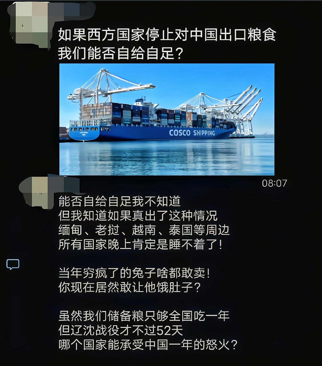 俗话兔子不吃窝边草，但兔子急了还会咬人的[吃瓜]