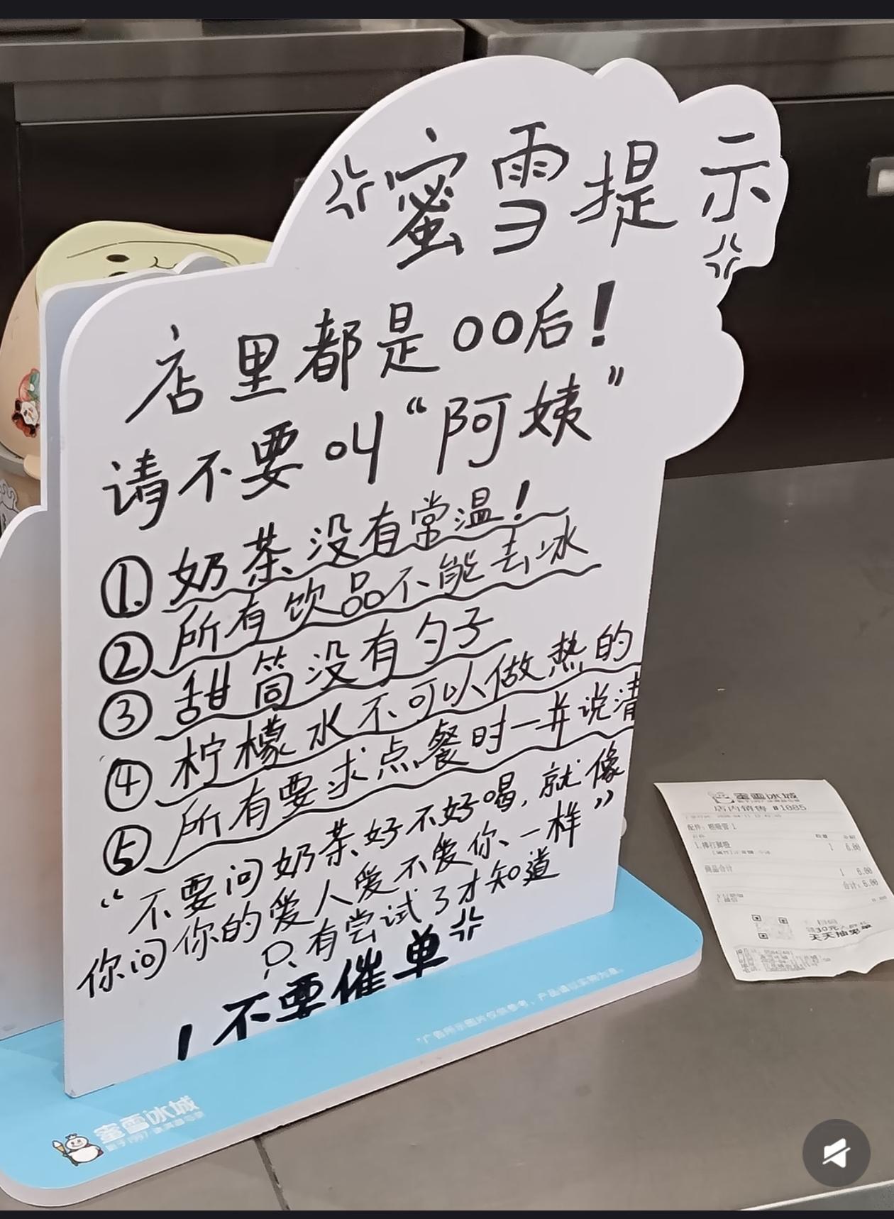 “00后”最大的也26了，叫阿姨貌似也是很礼貌啊！