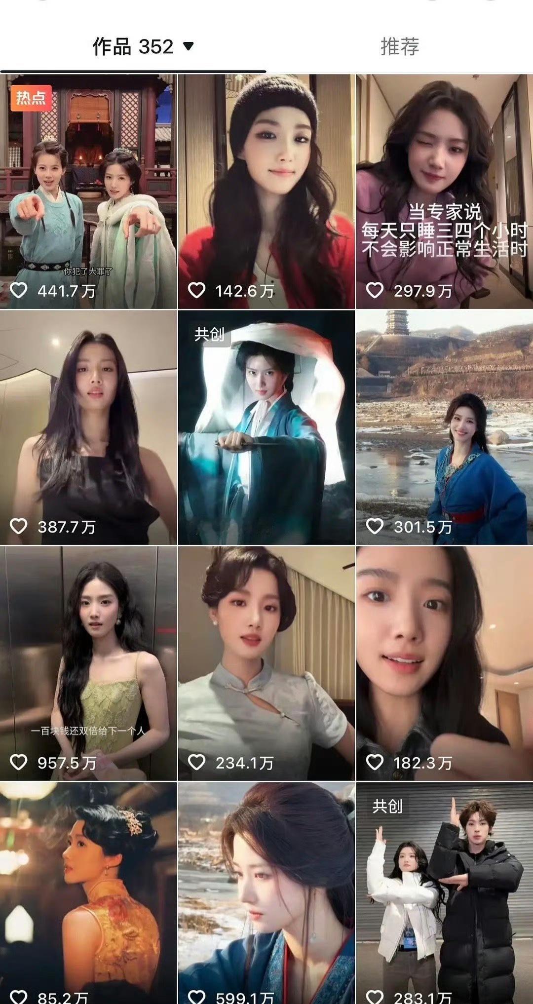 为啥虞书欣的粉丝都开始撕卢昱晓了？她俩是一个赛道吗？