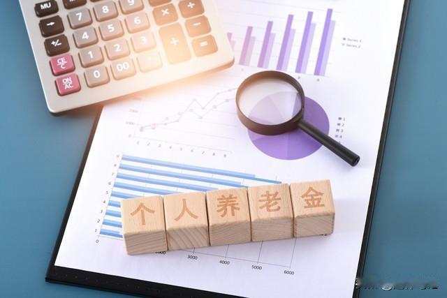 2026年办理退休，这几个关键步骤缺一不可，千万别踩坑，提前收藏2025年1