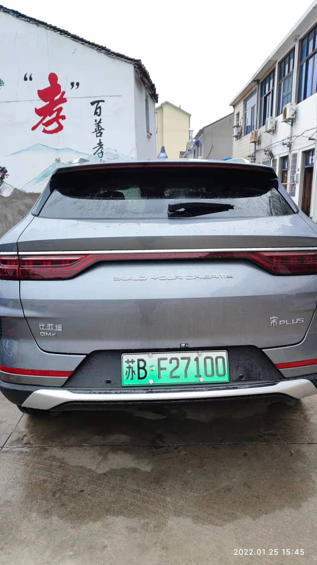 比亚迪宋PLUSDMI-110KM版新车到手，至今已开600多千米，与我原燃油