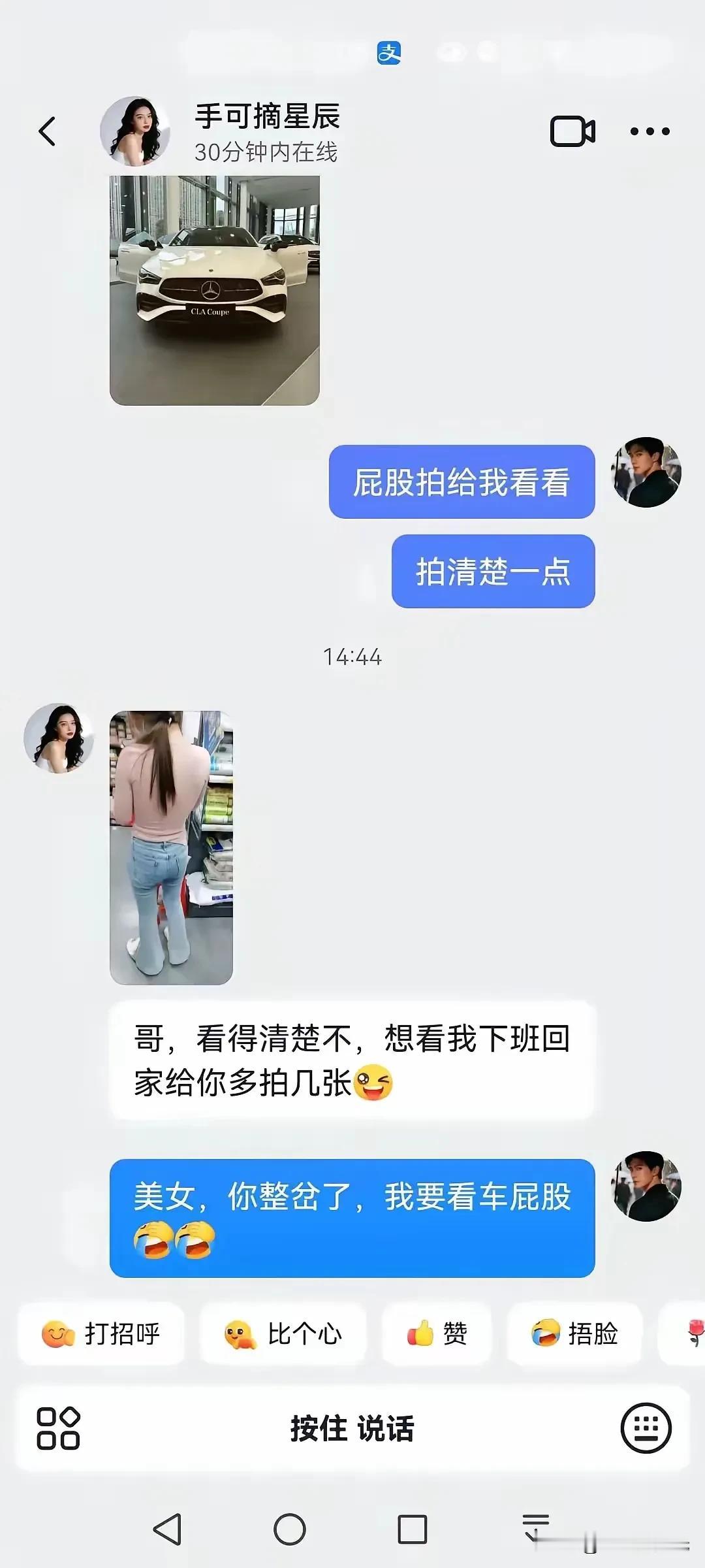 尴尬了😳😳😳😳😳😳😳