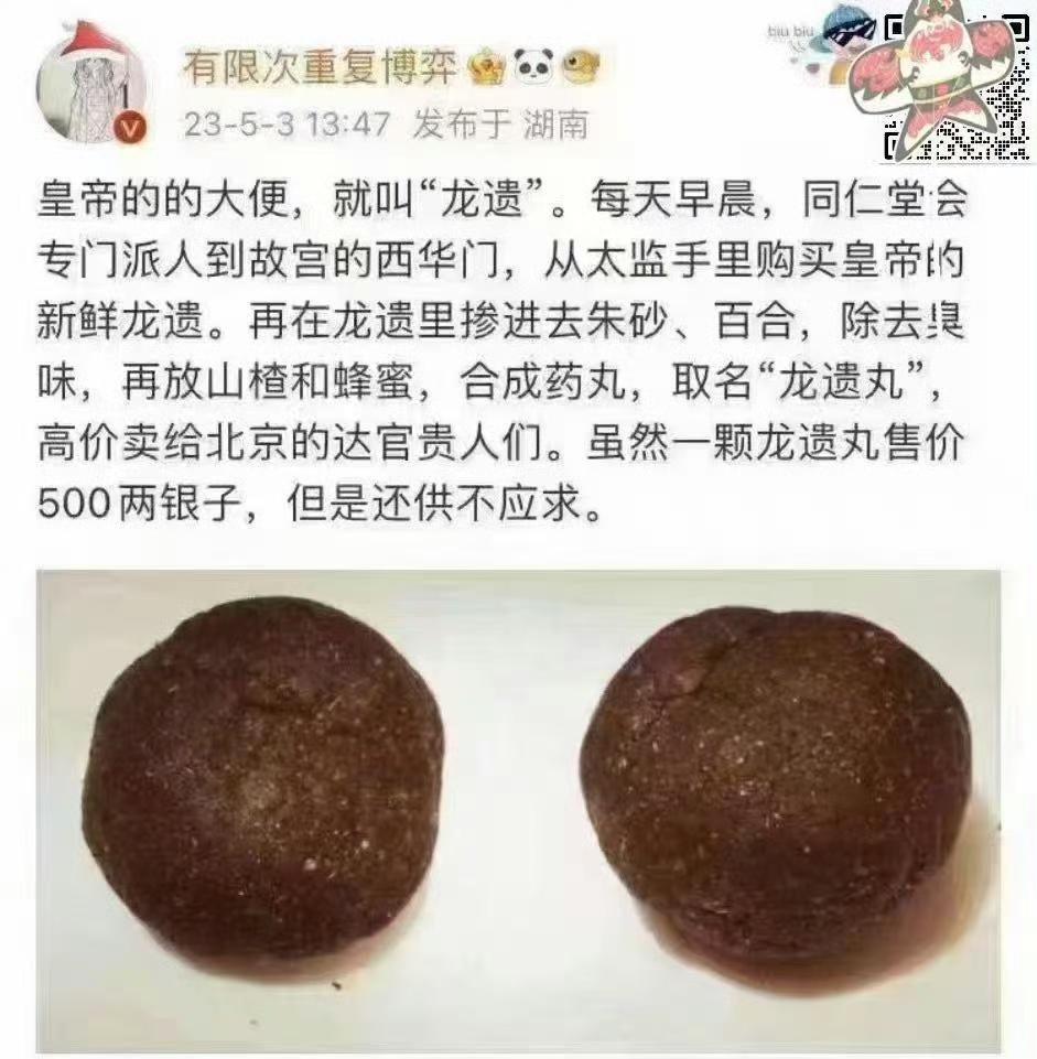 这个，应该把相关资料好好整理一下，争取明天申请诺贝尔化学奖。