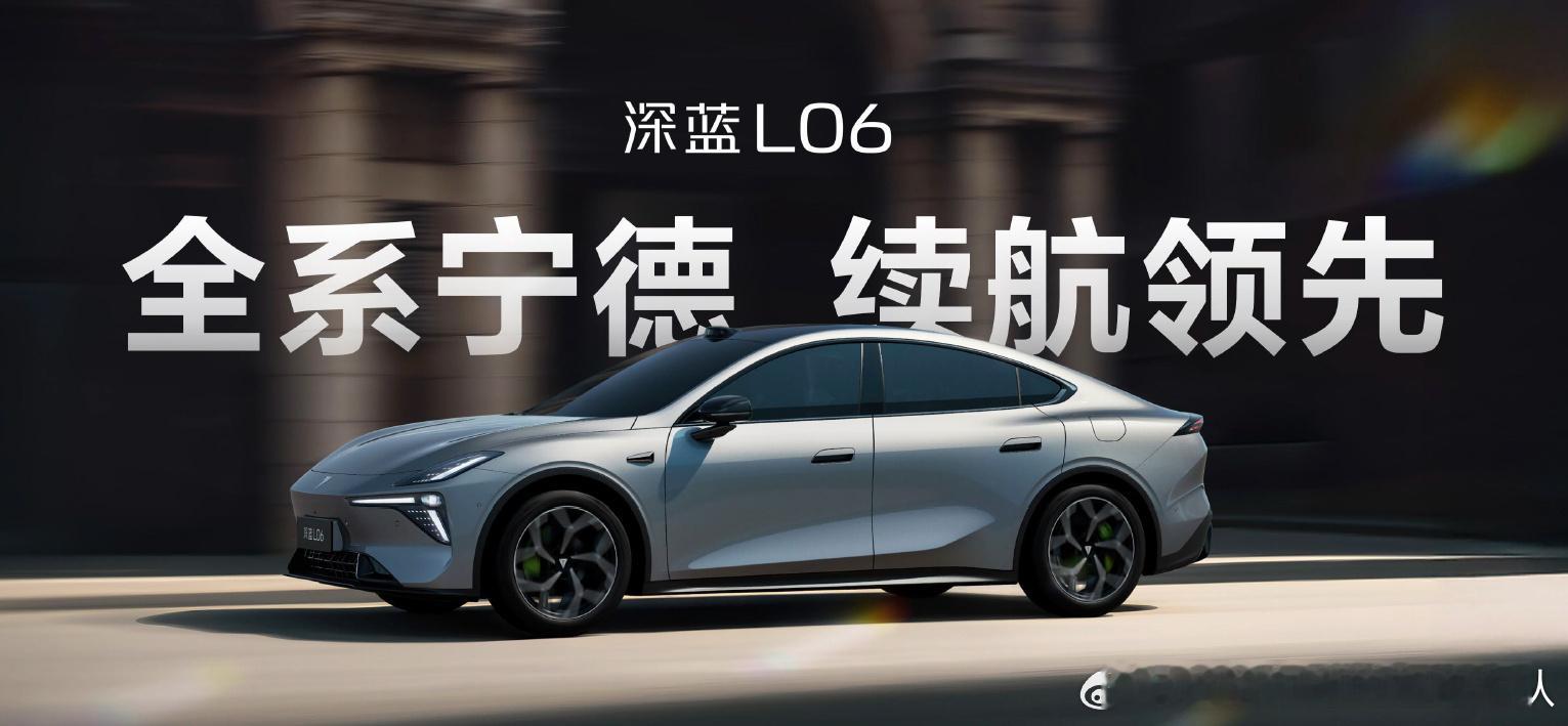 要说今年十几万级轿跑里最让人意外的一匹黑马，深蓝L06绝对能排在前几名。深蓝