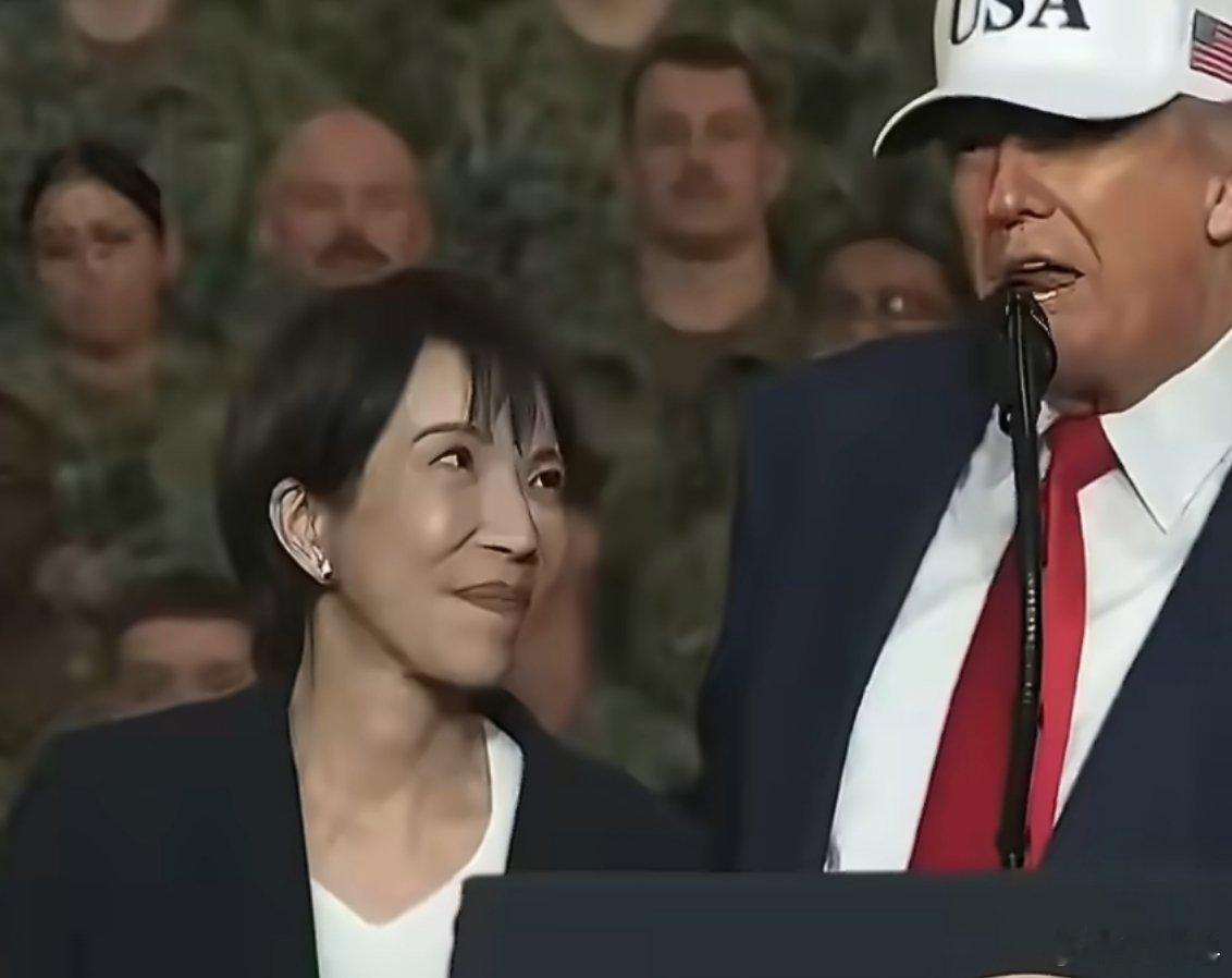 高市早苗被特朗普介绍后高兴到转圈日本越卑微，美国越高兴。这个日本女首相演的很好