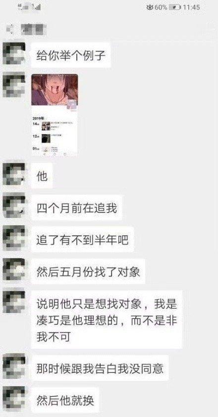 网友吐槽：这大概就是男人真实的一面吧。你怎么看？[抠鼻]​​​