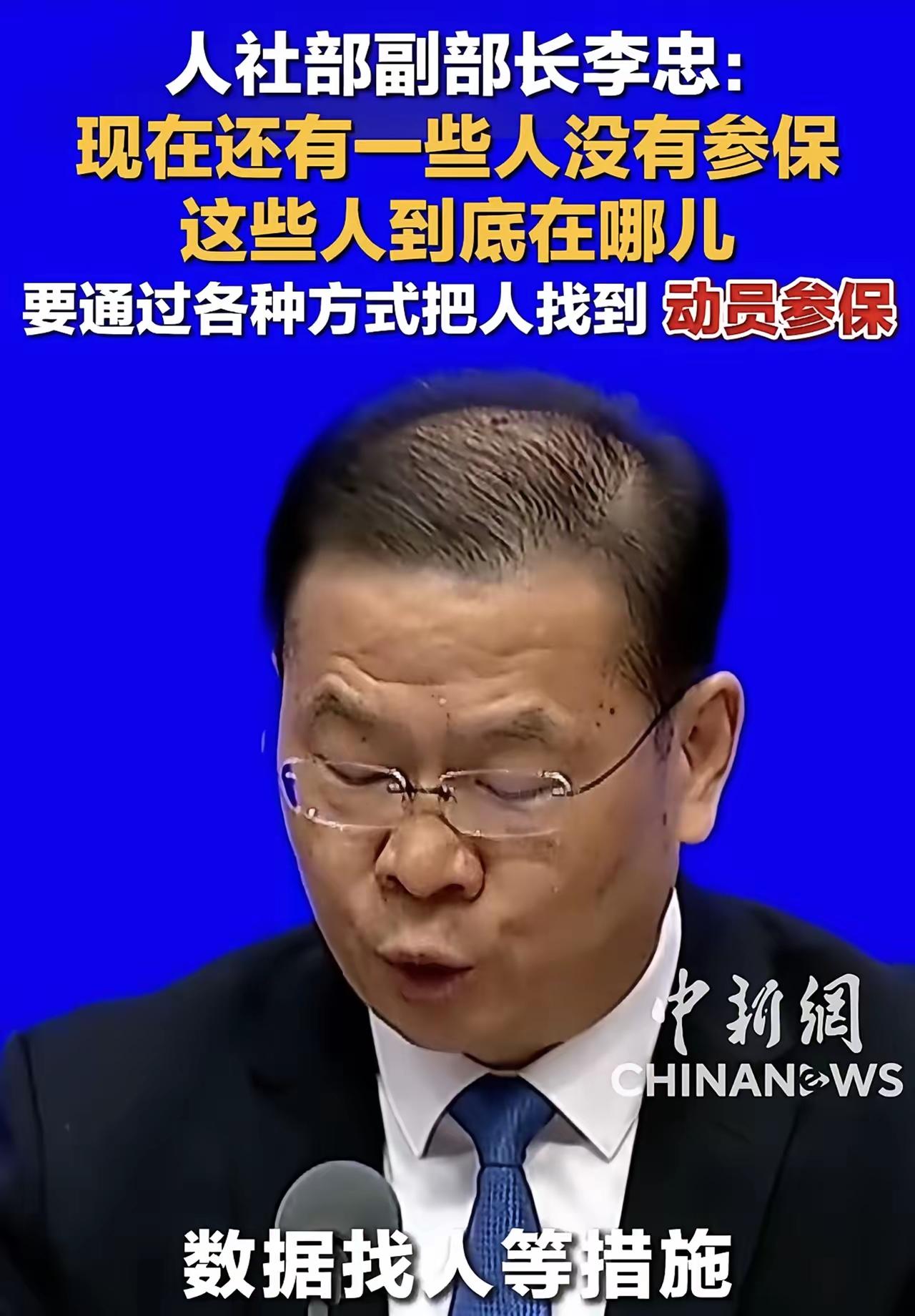 灵活就业的人自己交社保，一个月交1000块，进你自己账户的只有400块，剩下60