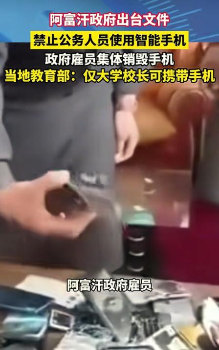 塔利班正在走向石器时代？当地时间6月9日，一条震惊国际社会的消息传来：塔利班最高