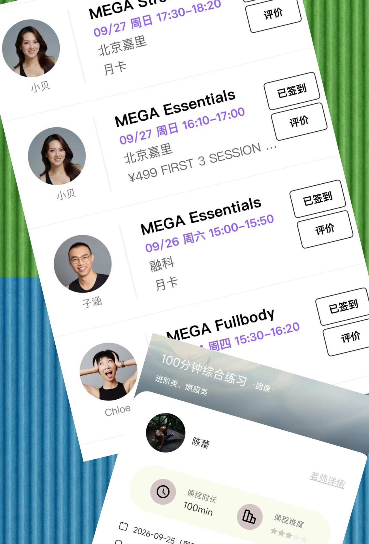 巴厘岛体校北京分校✨中秋假期不出京tblfull+flow100分钟中级