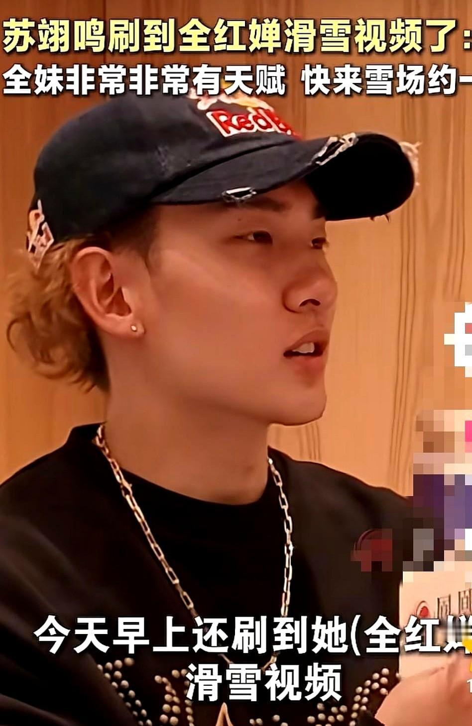 有一个事情一直不敢说，但，今天就是被骂，我也要说出来。居然有人看到苏翊鸣点评