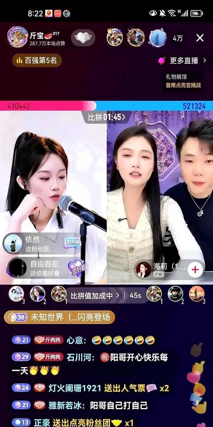 海莉把三斤当工具人？年会前三天，三斤被叫去调试灯光，路费自己掏。粉丝发现，