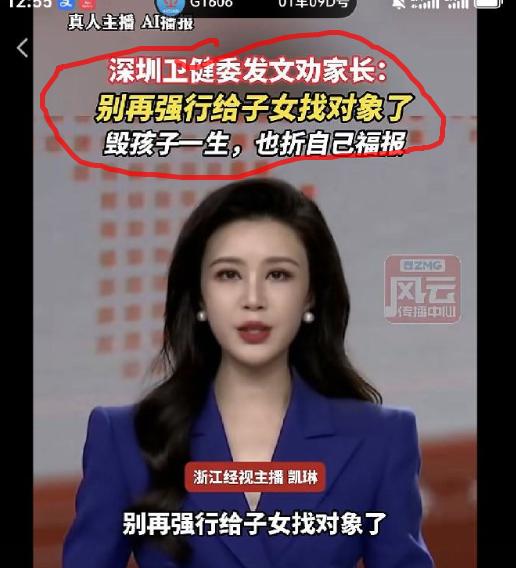 这个是真的吗？深圳卫健委？你是认真的吗？你一个国家卫生单位，居然谈起福报来了