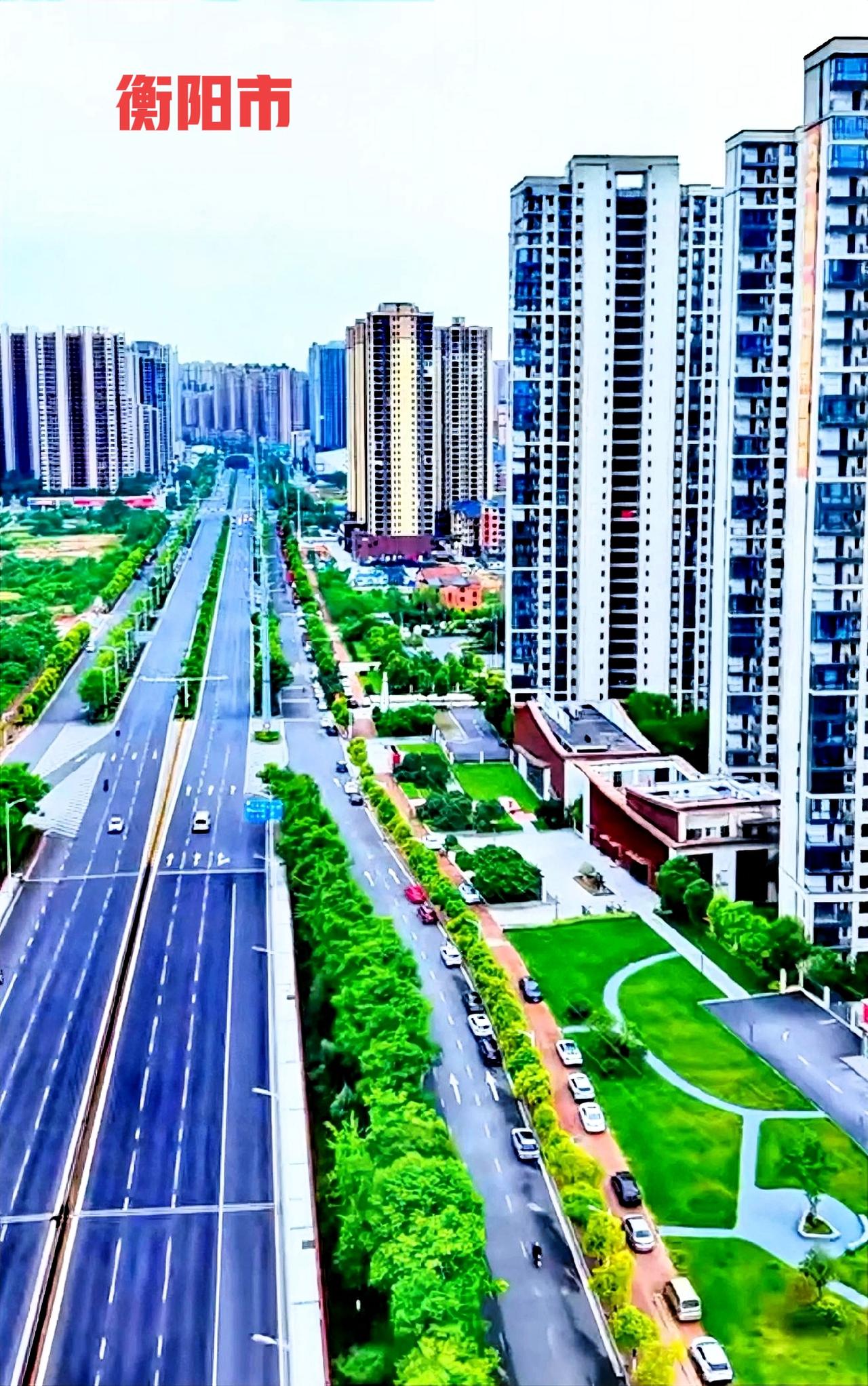 个人对衡阳市的建设有一点看法。其实，衡阳市的城市建设还可以，唯一缺点就是楼层建设