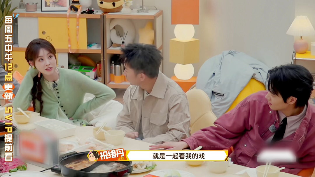 祝绪丹一亲嘴家里盆都端冒烟了祝绪丹说家里人一看吻戏就开始装忙，这个场景太有画面