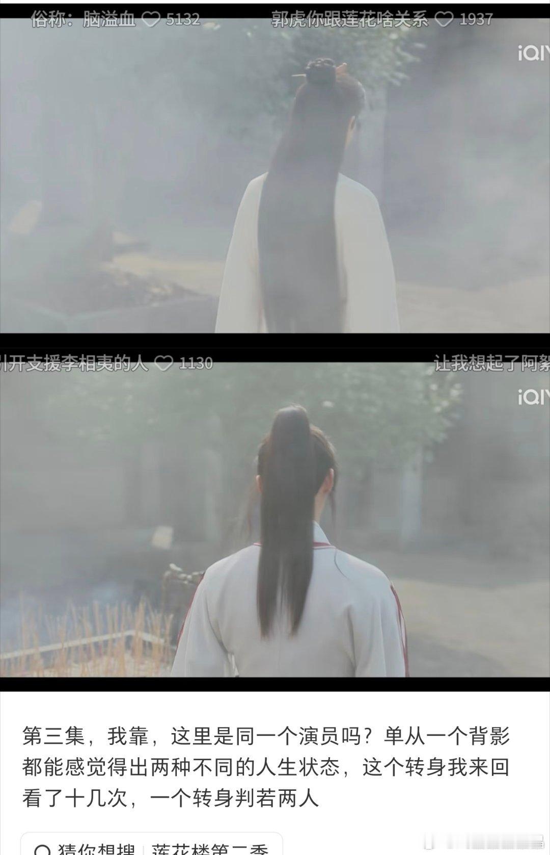 别吹了，只知道仪态很差​​​