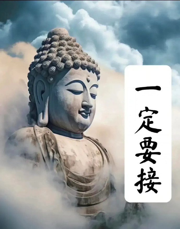 遇见佛祖，连个招呼都不打，是不是看不起佛祖。刷到了就留下四个大字“顺风顺水”，你