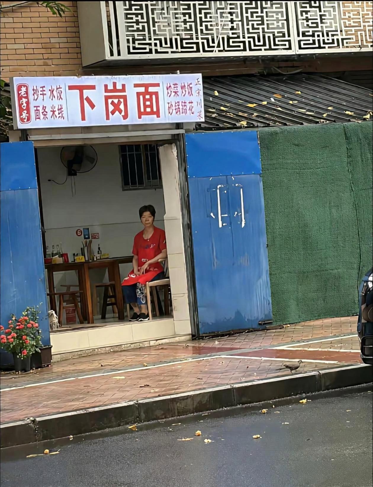 这有点过分