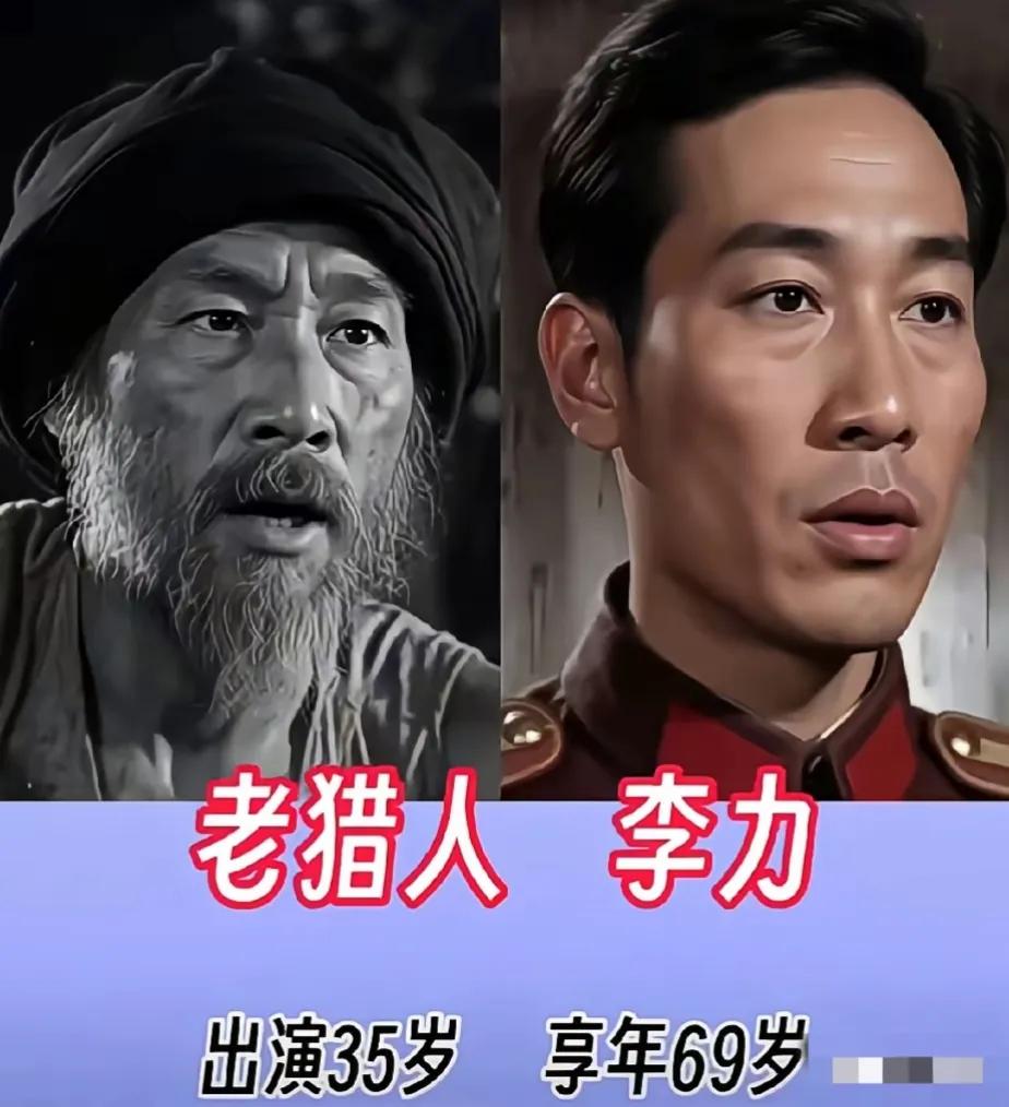 《英雄虎胆》演员演技特别好。演员的今昔，包括他们的角色和年龄。演员如张勇首、李波