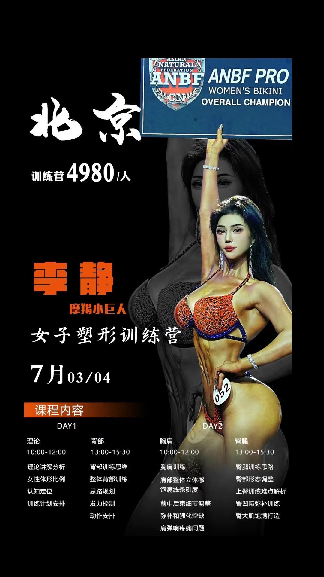 我发现了练成翘臀的顶级方法。那就是来，参加我们训练营，一站式解决你的臀...
