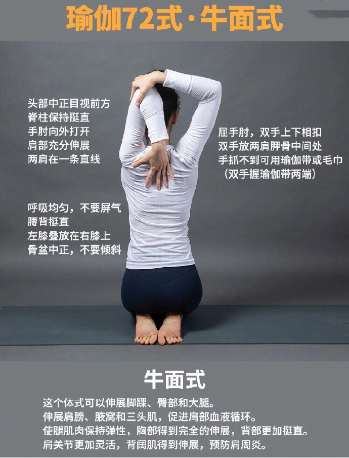 拉伸的好处（不运动也要拉伸​​​​