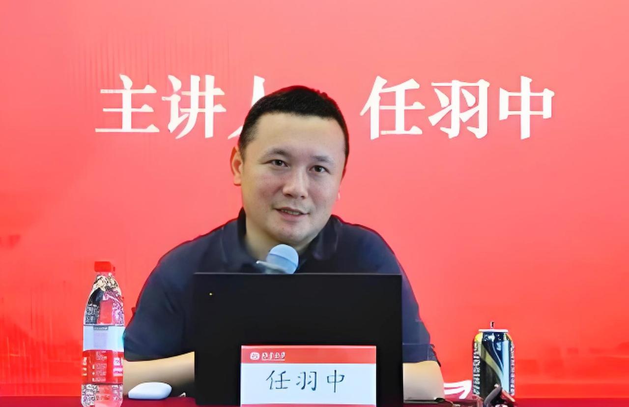 我朋友都说北京大学的任羽中很厉害，大学毕业能留校任教，才十几年时间就从一个普通职