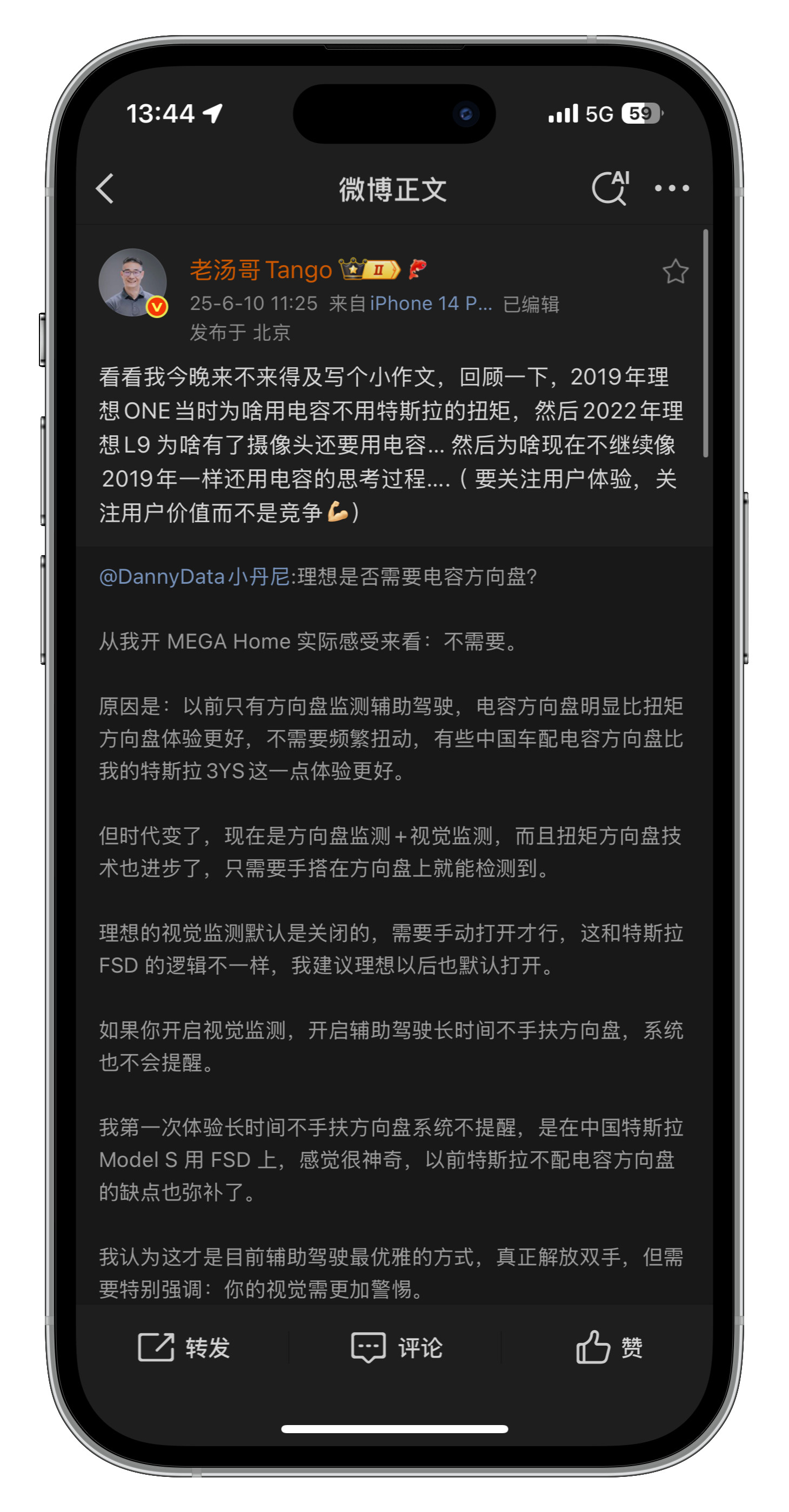 说两句理想电容方向盘的事我看有些人又激动的觉得拿到了理想的黑料，主打一个阴阳怪气