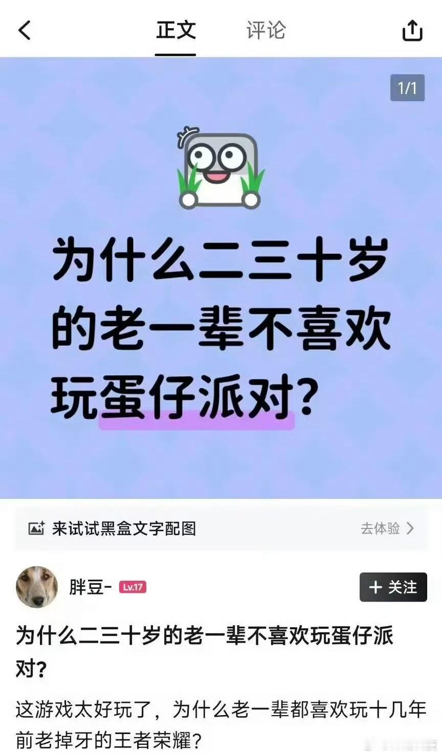 老一辈
