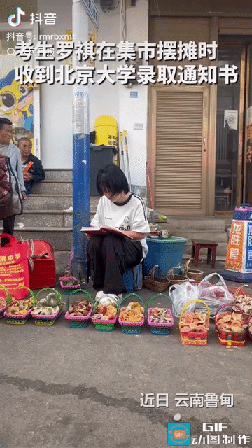 “上人民日报了！”云南鲁甸，一名女孩在街边一边看书一边卖菌子，这时父亲领着一位陌