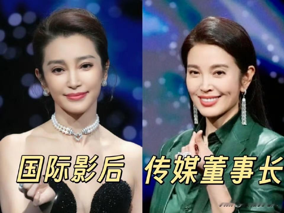 看李雪和李冰冰觉得当年彭于晏真的有点飘啊李冰冰这次和她姐姐一起出席微博之夜，