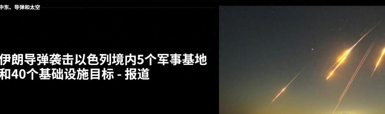 以色列真扛不住伊朗那一波——不是战术打穿，而是叙事被捅了个窟窿。这次不是巴勒斯