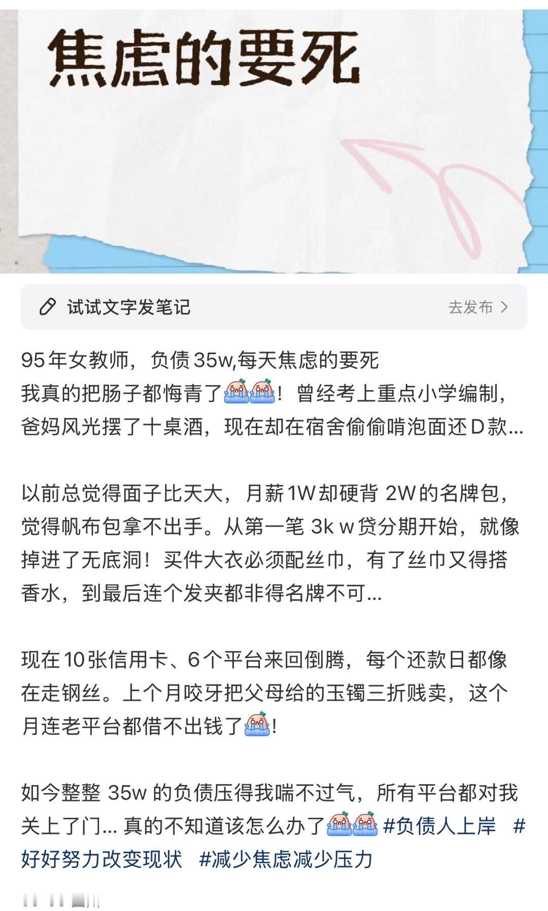 四川老师待遇不错，月薪都有一万了啊​​​