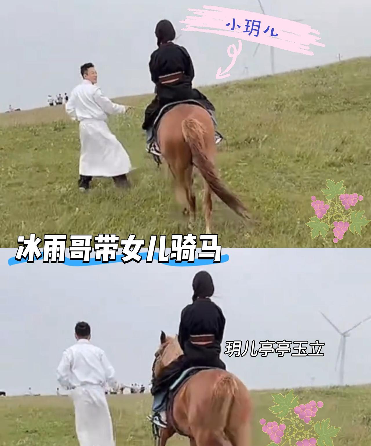小玥儿是上过马术课的，所以骑马对她来讲不生疏，有爸爸陪着她，画面好温馨#小玥儿